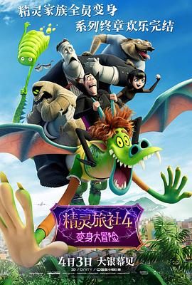 同志影视