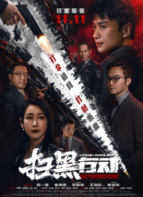 强行挺进赵丽颖的后臀网站